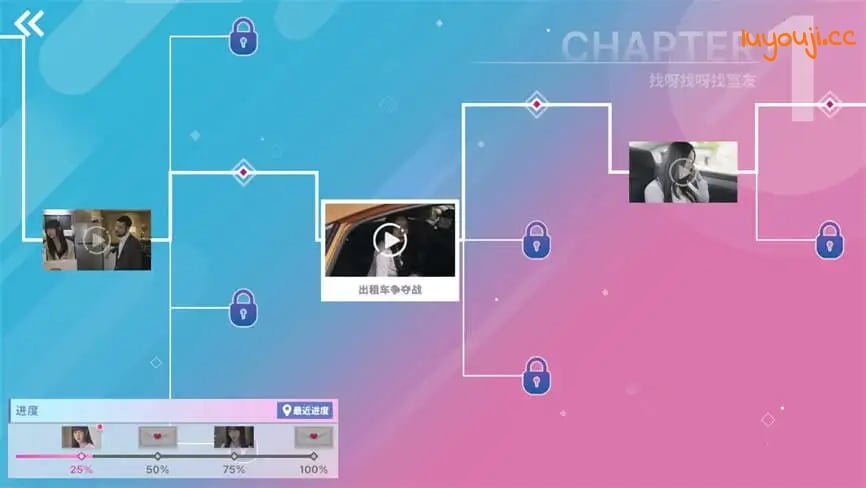 阿西美女室友竟然/Five Hearts Under One Roof(已更新至V241223豪华版+集成全DLCs)