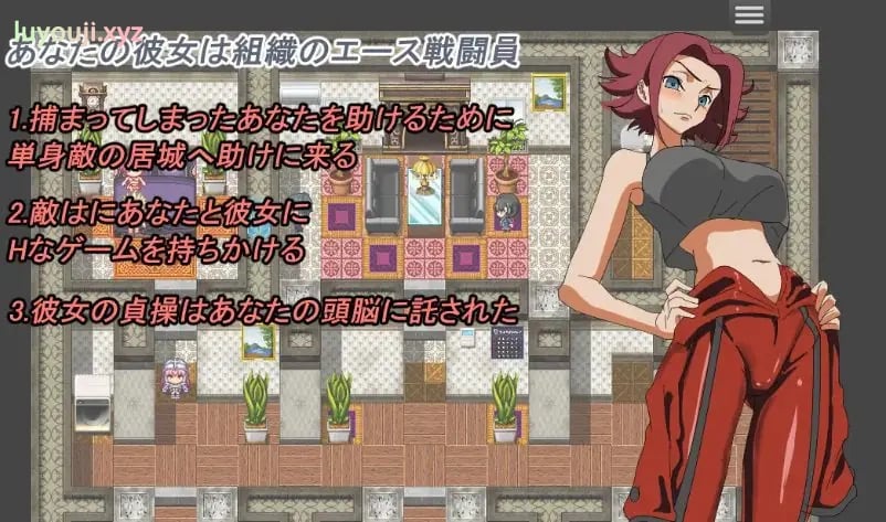 【PC/AI汉化/探索/RPG游戏/990M】 守护她的贞操 (守れ彼女の貞操) AI汉化版+探索RPG游戏+990M-中文绅士游戏下载,黄游,色啊情手机游戏,绅士漫画,里番