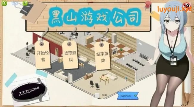 【PC/官中/2D/模拟/SLG游戏/3.15G】 黑山游戏公司 (BM game Co) Ver1.6.5 官中步兵版+2D模拟SLG游戏+3.15G