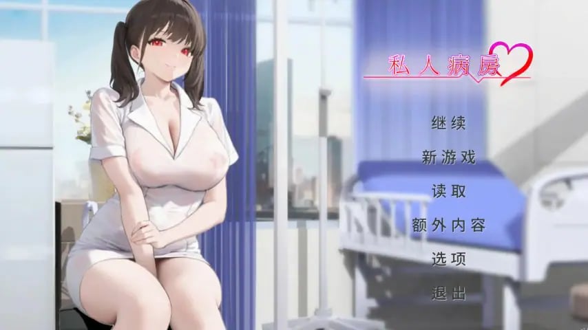 【PC/官中/韩系/SLG游戏/0.31G】私人病房 ~VIP楼层 她曾是我的护士~ (Private Ward ~VIP Floor: She Was My Nurse~) 官方中文版+韩系SLG游戏+0.31G-中文绅士游戏下啊载,黄游,色情手机游戏,绅士漫画,里番