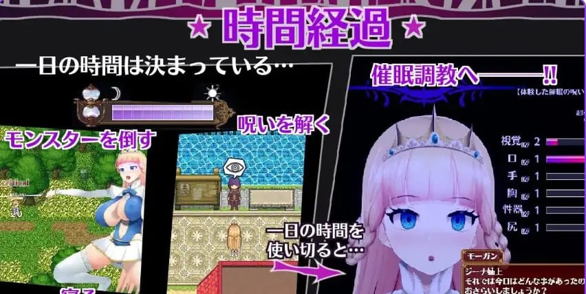 【PC/安卓/AI汉化/爆款/RPG游戏/2.70G】催眠之公主骑士 （催眠ノ姫騎士） Ver1.092 内嵌AI汉化版+作弊码+PC+安卓+爆款RPG游戏+2.70G