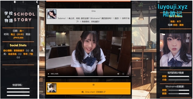【PC/浏览器转中文/亚洲风/真人/HTML游戏/2.80G】 学校の物语 (Gakko No Monogatari) Ver0.24 浏览器转中文+真人HTLM游戏+2.80G