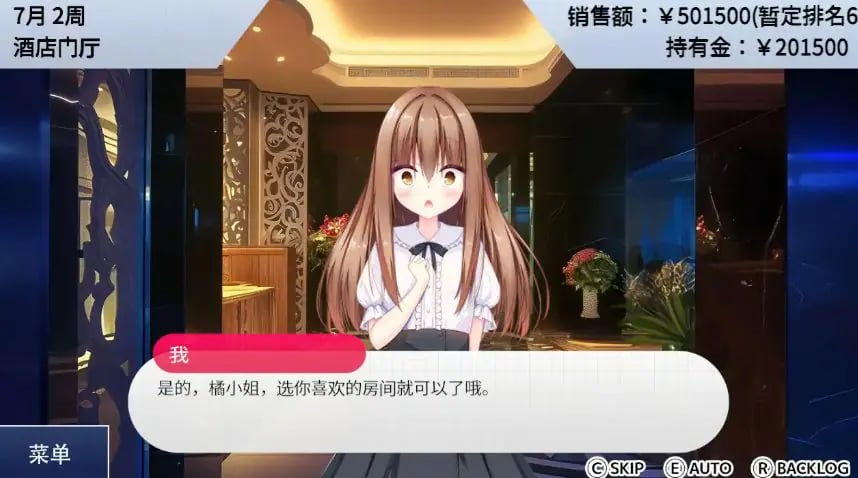 【PC/官方中文/2D/亚洲SLG游戏/1.22G】女性专属体验～特别项目的惊喜挑战～ Ver1.0 官方中文版+2D亚洲SLG游戏+1.22G