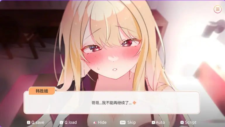 【PC/官中/养成/SLG游戏/1.10G】大学助教生活(Teaching Assistant Life) Ver1.12 官中步兵版+养成SLG游戏+1.10G
