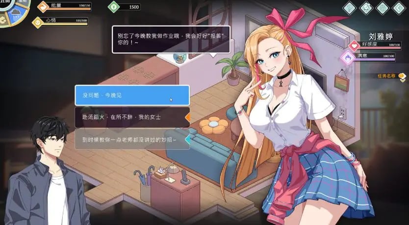 【PC/中文/养成/互动/动态/SLG游戏/5.35G】爱与生活:幸福学生 Ver2.0.0.2 养成互动动态SLG游戏+5.35G
