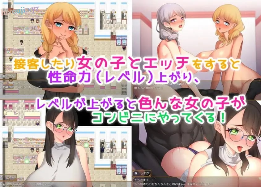 【PC/AI汉化/日式/RPG游戏/500M】 便利店生活!(~ コンビニ生活!) 内嵌AI汉化版+日式RPG游戏+500M