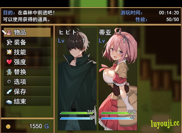 魅梦任务:恶女神启蒙王道RPG v1.4 AI汉化版 RPG游戏 1.4G