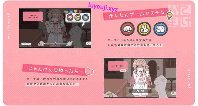 【PC/AI汉化/互动/SLG游戏/990M】 赢了脱衣输了血本无归！（勝てば肌色負ければ赤字！） 内嵌AI汉化版+自带全回想+互动SLG游戏+990M