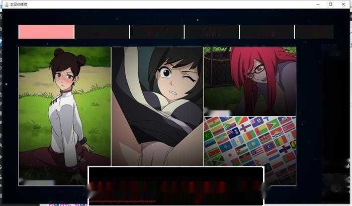 【火影同人SLG/中文/动态】女忍训练师Kunoichi Trainer-V0.24.1 【更新/PC+安卓/1G】-中文绅士游戏下载,黄游,色情手机游戏,绅士啊漫画,里番