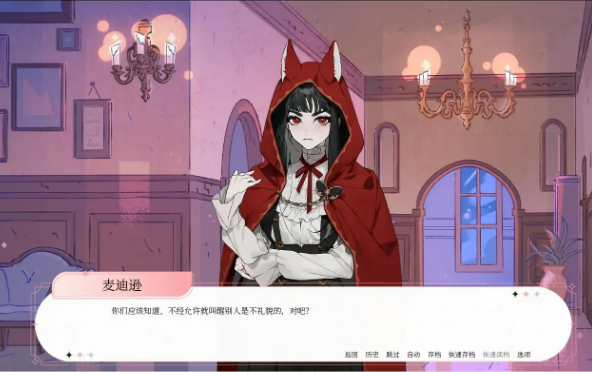 【PC/官中/日系/2D/ADV/1.15G】绒毛咬:温柔地,带着牙齿 (Velvet Bite – Softly, with Teeth) 官方中文版+日系2D ADV+1.15G