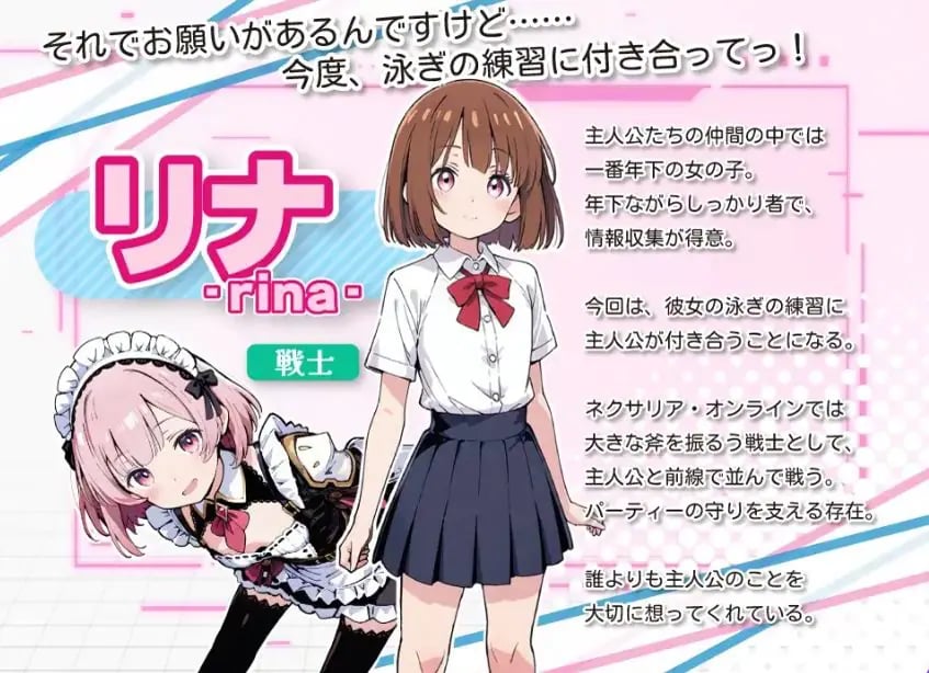 【PC/AI汉化/探索/SLG游戏/1.30G】亚幻的奈克萨里亚 -天真闪光（亜幻のネクサリア -Innocent Gleams）Ver1.10 AI汉化版+探索SLG游戏+1.30G
