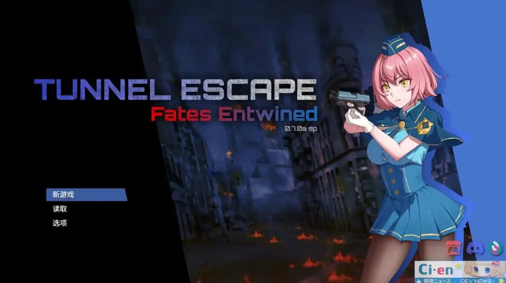 【PC/官中/肉鸽/SLG游戏/2.50G】隧道逃生：命运交织 （TUNNEL ESCAPE FE 番外編) Ver0.22.0a SP 官中版+肉鸽SLG游戏+2.50G