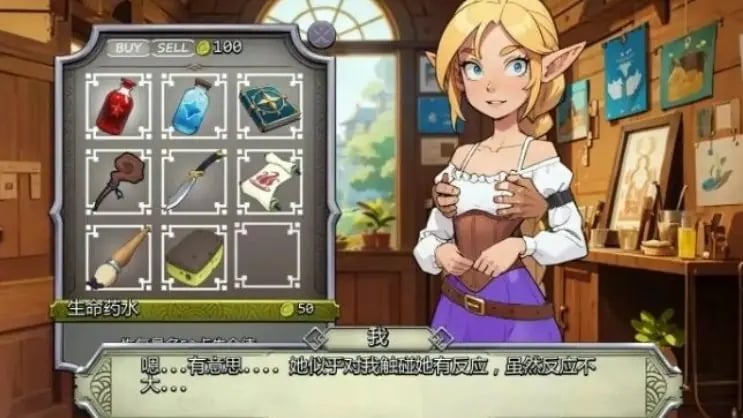 【PC/安卓/AI汉化/日系/2D/SLG游戏/540M】NPC故事:店主 (NPC Tales: The Shopkeeper) Ver0.45 AI汉化版+PC+安卓+日系2DSLG游戏+540M