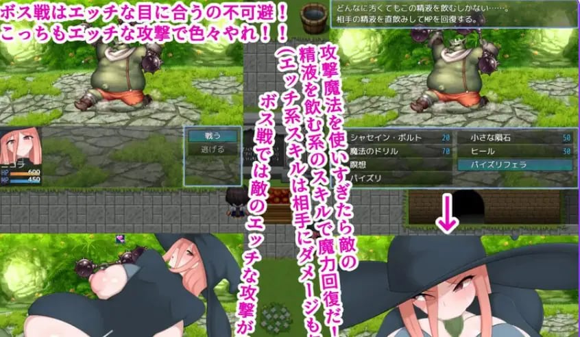 【PC/AI汉化/回合/RPG游戏/1.0G】魔法使妮可拉与之城(魔法使いニコラとスケベな街) AI汉化版+全CG存档+回合RPG游戏+1.0G