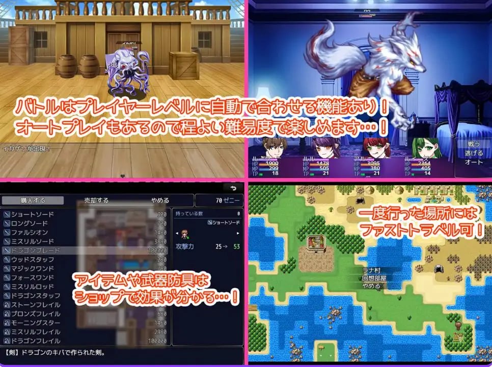 【PC/安卓/AI汉化/探索/RPG游戏/1.40G】寻妻之旅 ～踏上夺回妻子的旅途～ 内嵌AI汉化版+作弊码+PC+安卓+探索RPG游戏+1.40G