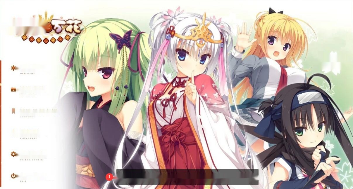 【SD/2D/日系AVG/GAL/汉化】千恋万花 PC+AZ(KRKR模拟器)双端汉化版+攻略【10G】-中文绅士游戏下载,黄游,色情手机游戏,绅啊士漫画,里番