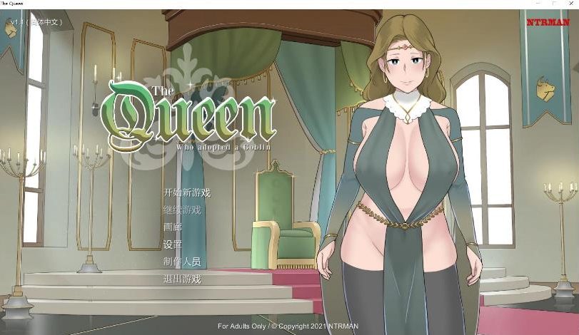【安卓+PC/SLG/中文/CG】收养地精的女王 v1.1 官方中文版 PC+安卓+全CG存档 SLG游戏 更新