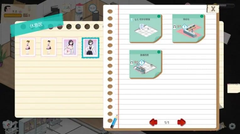 【PC/官中/经营/SLG游戏/2.40G】黑山综合医院(黒山総合病院 BM General Hospital)Ver3.6.3 官中步兵版+经营SLG游戏+2.40G