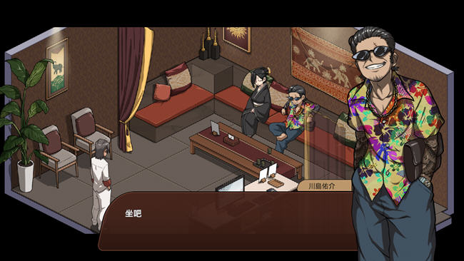 古式按摩店 ver1.97 DL官方繁体中文版+DLC 经营养成游戏 2G