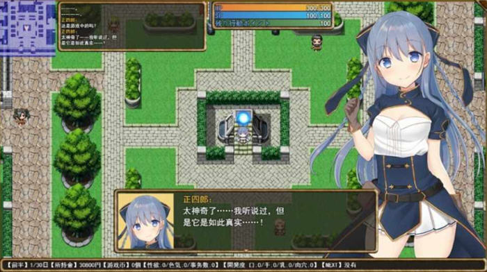 探索绅士游戏世界：紺野真白在虚拟空间中追寻新生活 v1.02 AI汉化版 RPG游戏