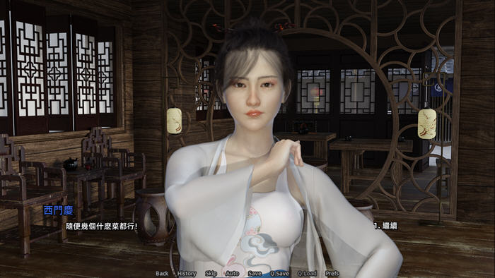 第一奇书 v1.0 官方中文版 PC+安卓 古风模拟SLG游戏 3.4G