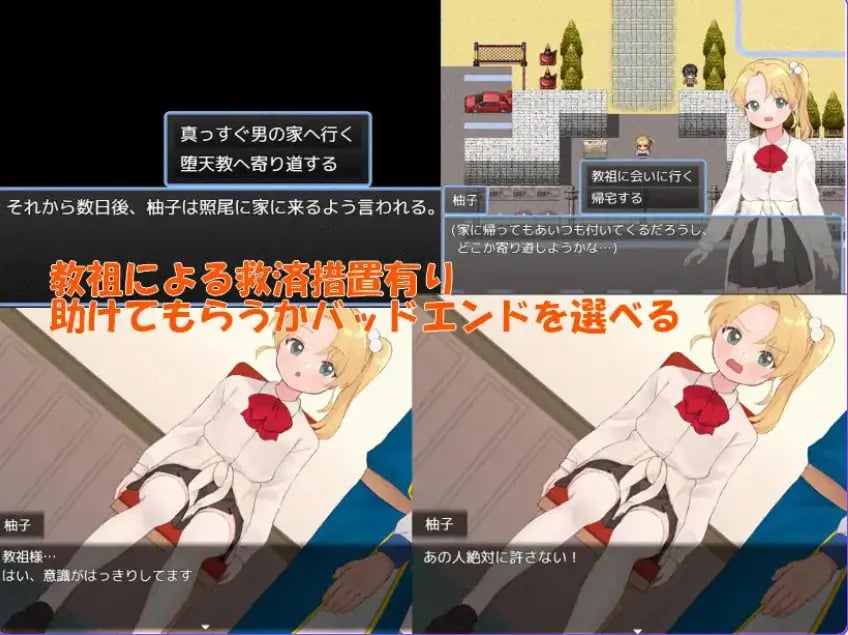 【PC/安卓/AI汉化/探索/RPG游戏/750M】魔法少女 闪亮托帕兹(魔法少女ウィンクルトパーズ)内嵌AI汉化版+作弊码+PC+安卓+探索RPG游戏+750M