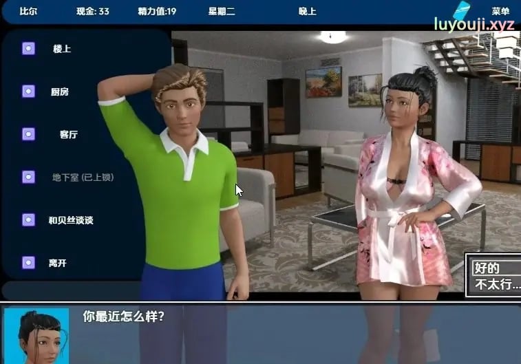 【PC/安卓/AI汉化/日式/3D/RPG游戏/1.20G】模式 (Reversed) Ver12-8a 内嵌AI汉化步兵版+PC+安卓+日式3DRPG游戏+1.20G