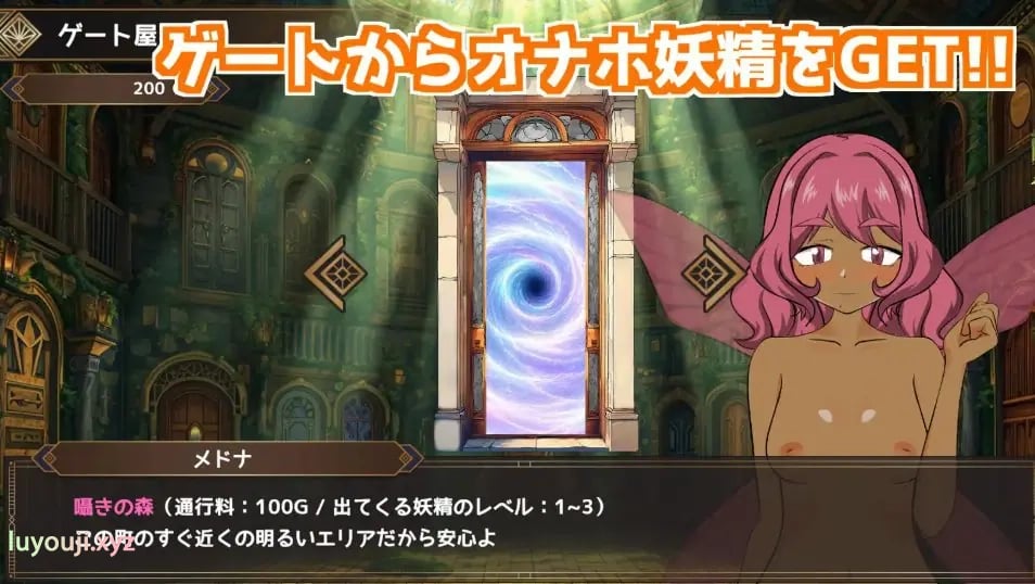 【PC/生肉/冒险/SLG游戏/530M】 来吧!飞机妖精之森 (おいでよ!オナホ妖精の森) 生肉版+冒险SLG游戏+530M