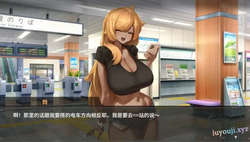 【PC/官中/互动/SLG游戏/1.60G】 45号电车 （45番電車） Ver1.0.6.3 官中步兵版+存档+互动SLG游戏+1.60G