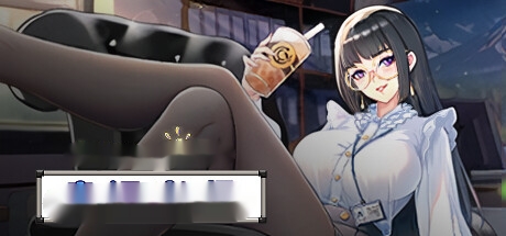 [电脑] 【PC/2D/经营SLG/中文】爱与生活：幸运老师 V3.2.0 STEAM官方中文步兵版【6G】
