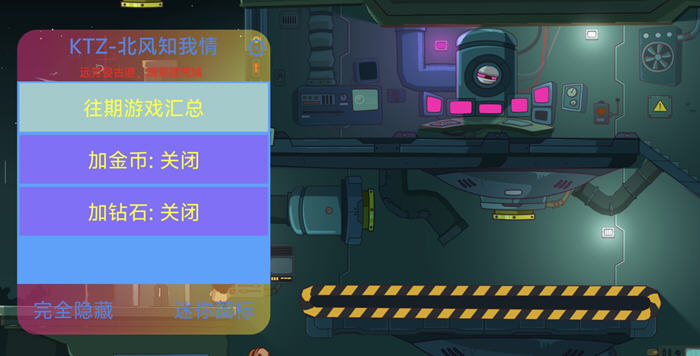 体验甜点暴走的乐趣——曲奇必死 v2.1.02 安卓中文修改版横向卷轴动作游戏