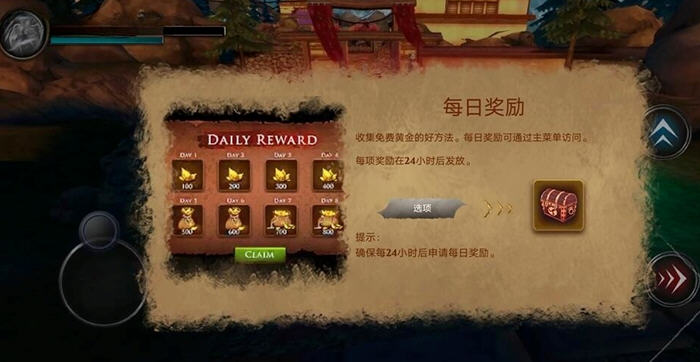 忍者武士隆 v3.2.4 安卓中文破解版 硬核动作冒险游戏 300M