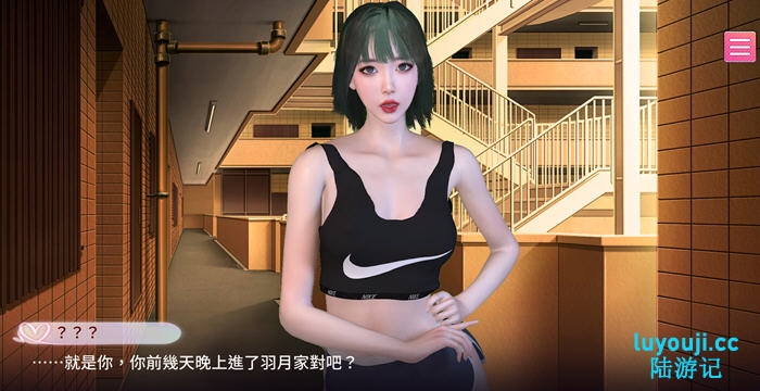 隔壁的女主播 STEAM官方中文先行版 模拟SLG游戏 1.5G