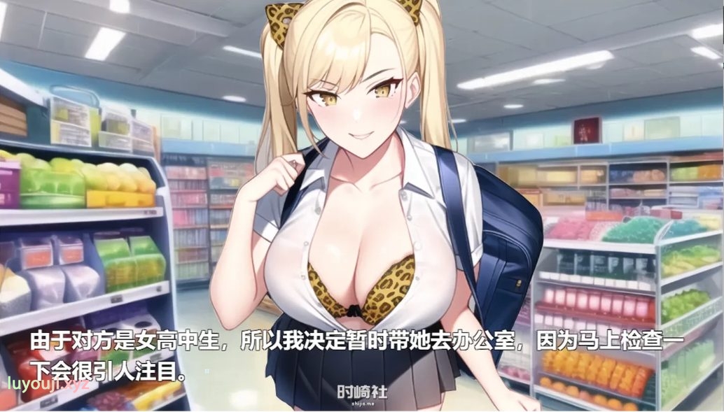 【PC/日式/AI汉化版/ADV/1.1G】道德观崩坏的街道：对女盗贼的正义/对女盗贼进行正义审判(ウィンドウズ版) 云翻汉化啊版 ADV游戏+补+1.1G