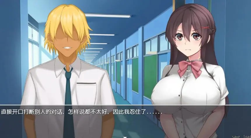 【PC/官中/日系RPG/NTR/0.53G】女友隐藏的秘密(彼女が隠している秘密) 官方中文版+日系RPG游戏+0.53G