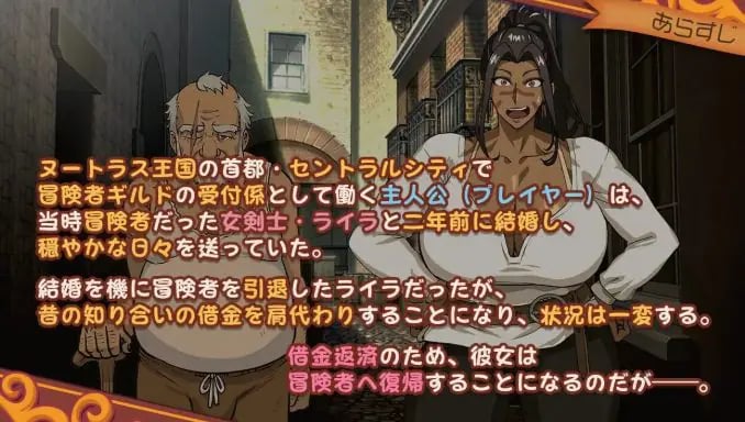 【PC/AI汉化/冒险/SLG游戏/4.10G】前女剑士莱拉正在任务中! 内嵌AI汉化版+全回想存档+冒险SLG游戏+4.10G