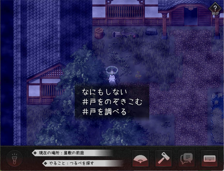 邪祟之月被囚禁在幽冥之馆的少女/The Cursed Moon:The Girl Trapped in the Haunted House
