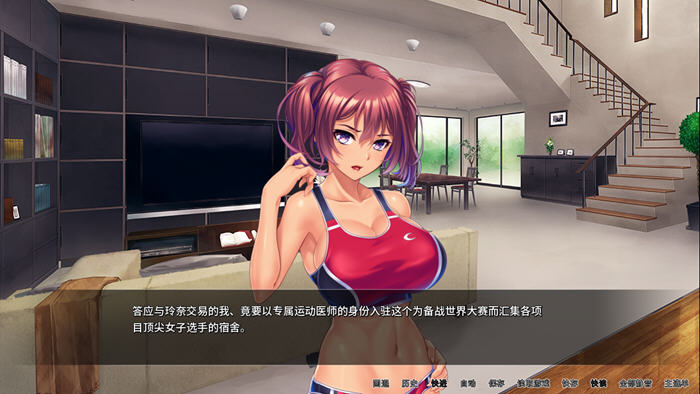 体欲大竞赛 STEAM官方中文版 ADV游戏 1.35G