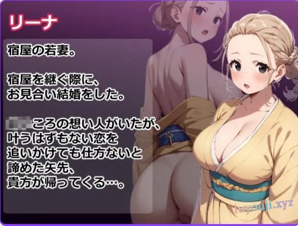 【PC/安卓/AI汉化/互动/RPG游戏/780M】 梦境侵蚀NTR~(夢侵入NTR~) 内嵌AI汉化版+作弊码+PC+安卓+互动RPG游戏+780M