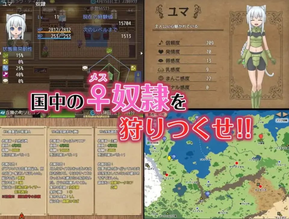 【PC/AI汉化/日式/RPG游戏/670M】 剑与项圈的奴隶商 (剣と首輪の奴隷商) Ver1.0.12 AI汉化版+全回想存档+日式RPG游戏+670M