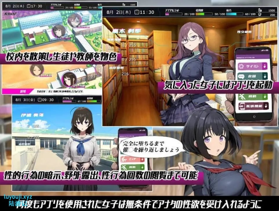 【PC/安卓/AI汉化/冒险/RPG游戏/2.20G】常识改变学园 (常識改変学園) 内嵌AI汉化版+作弊码+PC+安卓+冒险RPG游戏+2.20G