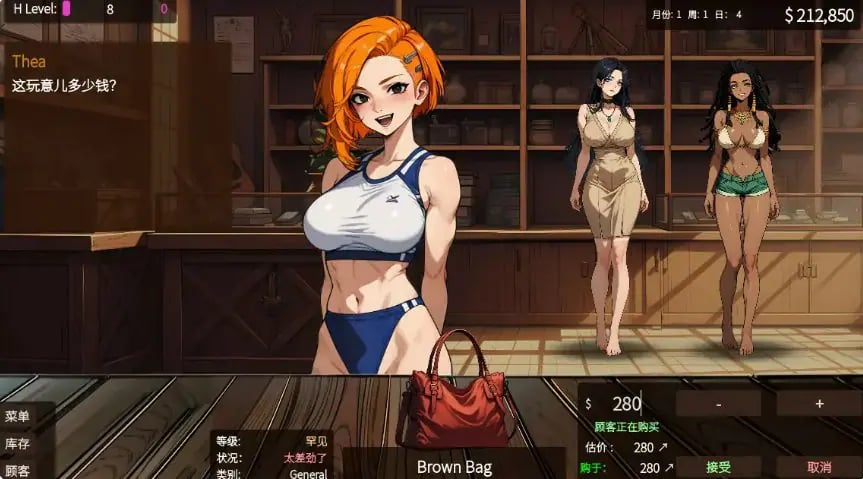 【PC/安卓/官中/亚洲风/SLG游戏/1.40G】 筹码迷情 (Pawn Pleasure) Ver0.5.17 官中步兵版+PC+安卓+亚洲风SLG游戏+1.40G