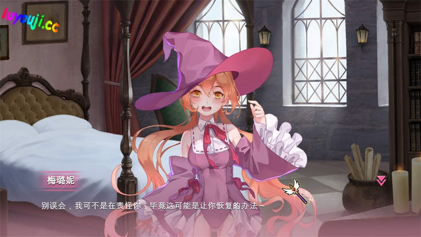 符文女孩/Rune Girl（集成DLCs）