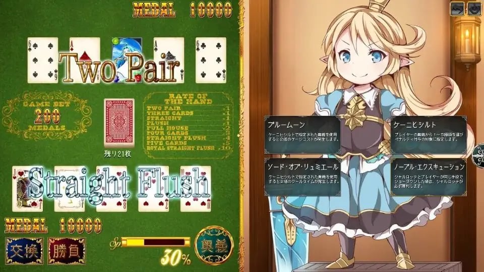 【PC/官中/日式/SLG游戏/540M】极尽社死!豪华时刻(しこぶるっ!DeluxeOccasion)Ver1.02 官中版+全CG存档+日式SLG游戏+540M