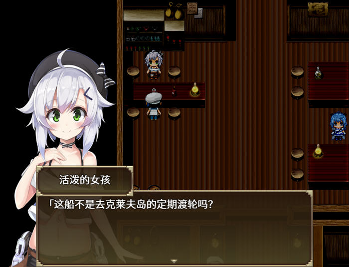 瑟罗巴斯梦幻冒险 v1.01 STEAM官方中文版 回合制RPG游戏 1.5G