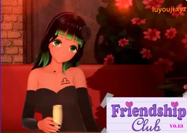 【PC/安卓/AI汉化/日系/SLG游戏/5.32G】欢迎加入友谊俱乐部! (Welcome to the Friendship Club!) Ver0.16 AI汉化版+PC+安卓+日系SLG游戏+5.32G