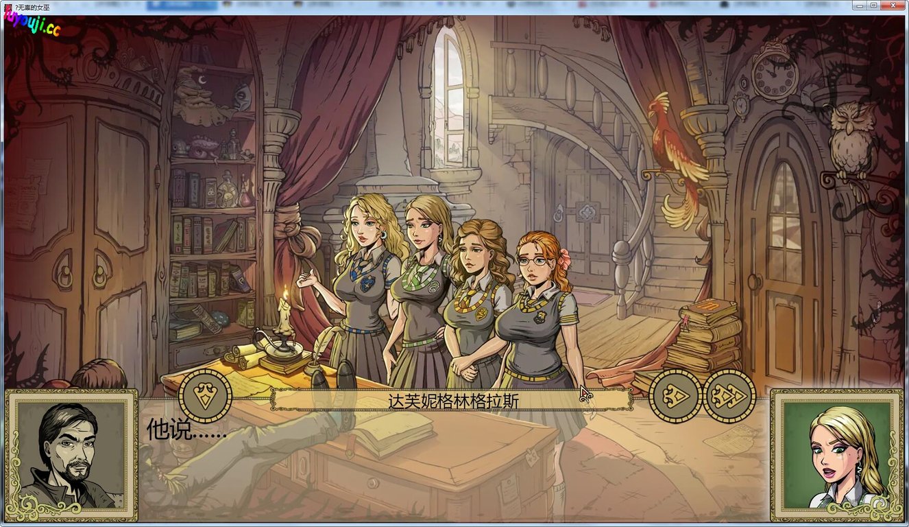 调教赫敏2:无辜女巫 v0.11.2.b fix3 官方中文版 PC+安卓 手绘SLG游戏 4G