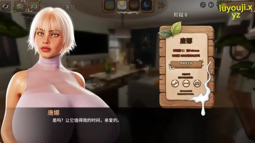 【PC/安卓/AI汉化/欧美/熟女/SLG游戏/2.47G】乳奶家园 (Milk Homestead) Ver0.0.2b AI汉化版 PC+安卓+欧美SLG+2.47G