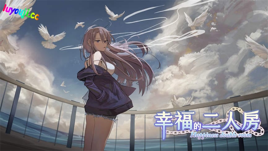 幸福的二人房/Happiness Double Room(已更新至V1.0.4HF2新年版+集成DLC自由模式-模拟养成-结局新路线4.5坏结局)