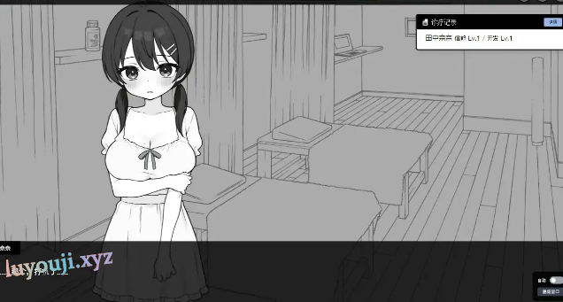 【PC/官中/日系/2D/SLG游戏/226M】 心跳加速!X感按摩 (ドキドキ!性感マッサージ) Ver1.06 官方中文正式版+日系2DSLG游戏+226M
